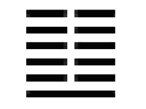 易经火天大有卦详解_火天大有卦卦辞_火天大有卦卦