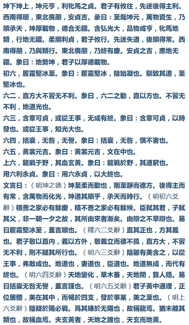 兑卦变大过卦_64卦大壮卦_大壮卦变兑卦