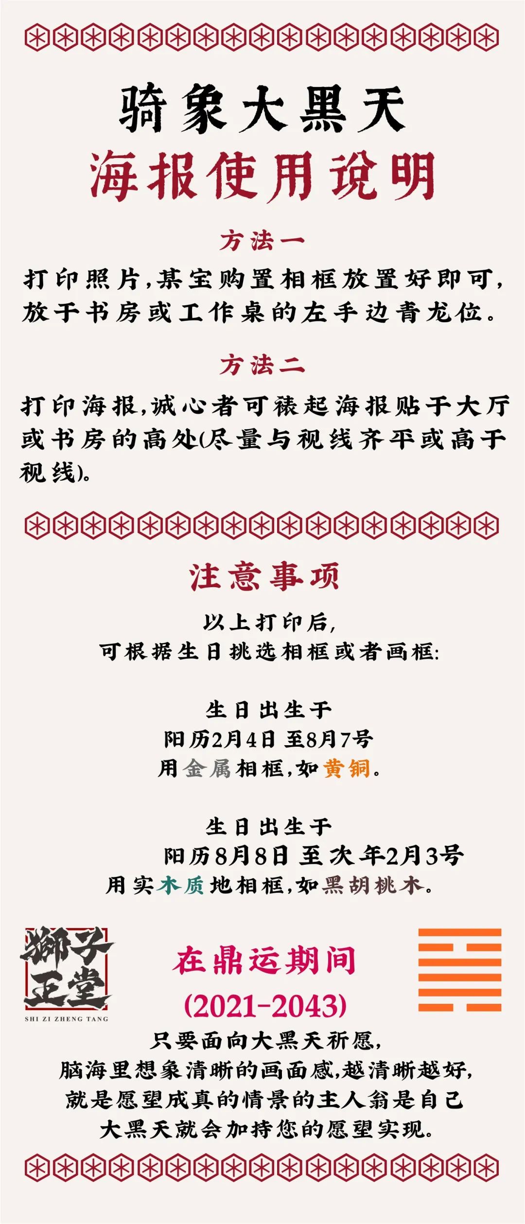 火风鼎卦事业_蛊卦变火风鼎卦_火风鼎卦变火天大有