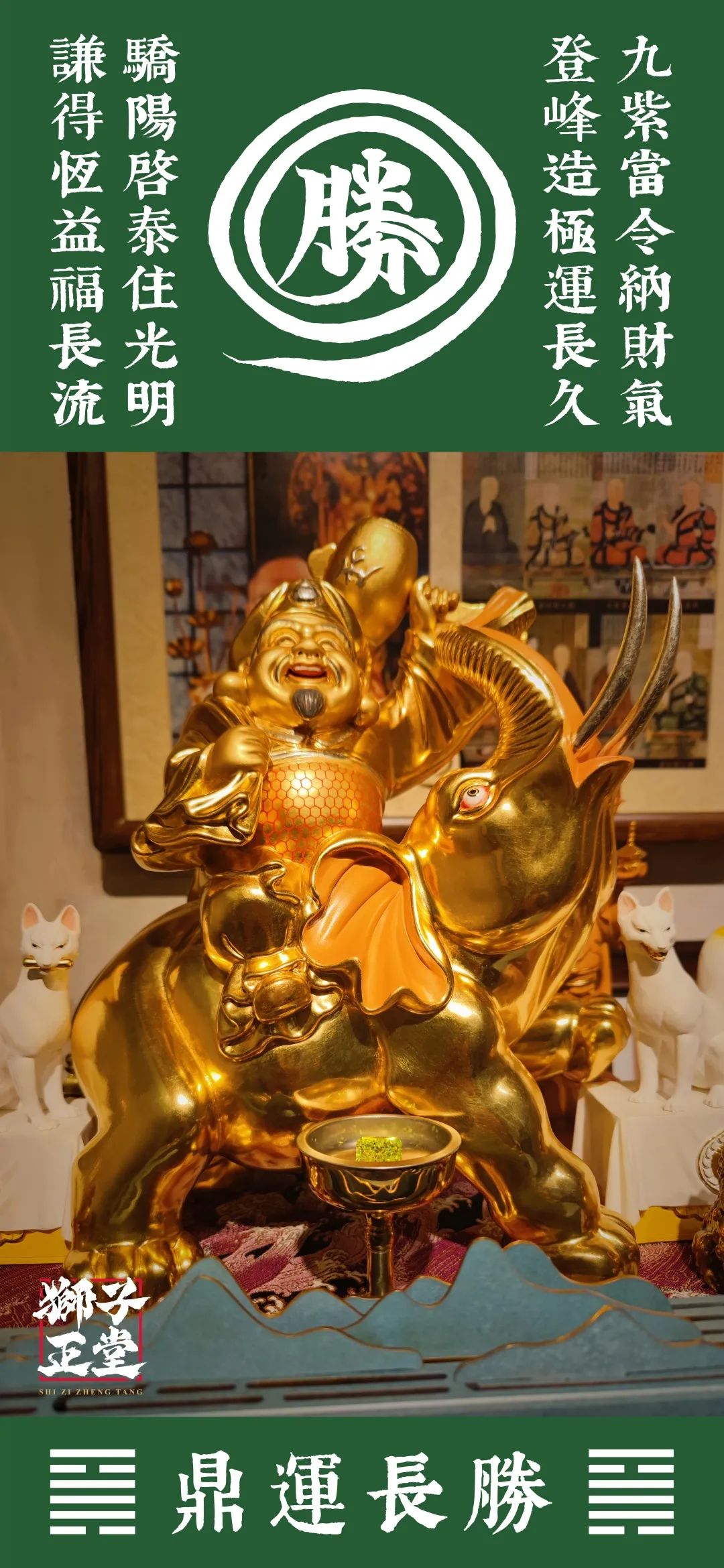 火风鼎卦变火天大有_蛊卦变火风鼎卦_火风鼎卦事业