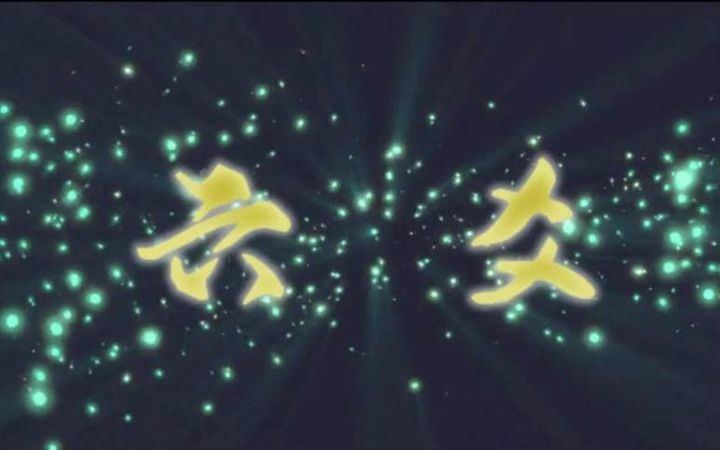 六爻在线预测_六爻周易在线占卜预测_六爻在线占卜预测