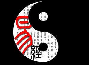 八卦中的最后一卦兑卦的卦象有哪些卦象？