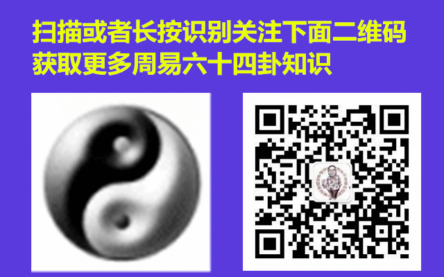 遁卦变咸卦感情_泽山咸卦感情复合_益卦变屯卦测感情