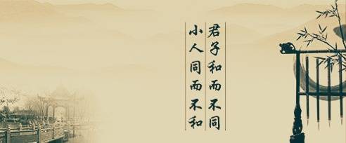 找准位置“天行健，君子以自强不息”，迈向成功！