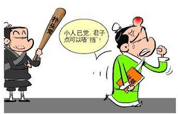 遁卦男女关系_焦氏易林遁卦之_遁卦易经六十四卦详解查询