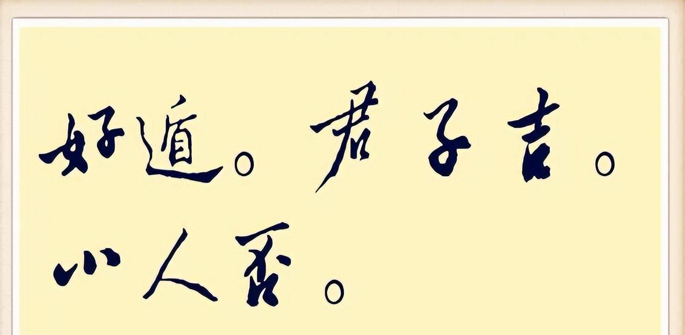 上卦下卦动爻_巽卦3爻之涣卦_遁卦六二爻