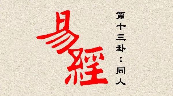 周易64卦灵签详解_天山遁卦详解_周易遁卦详解