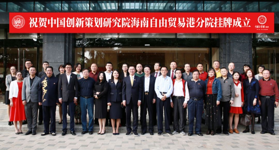 中国风水策划院副院长_中国策划研究院贵州分院院长_复旦副院长工资