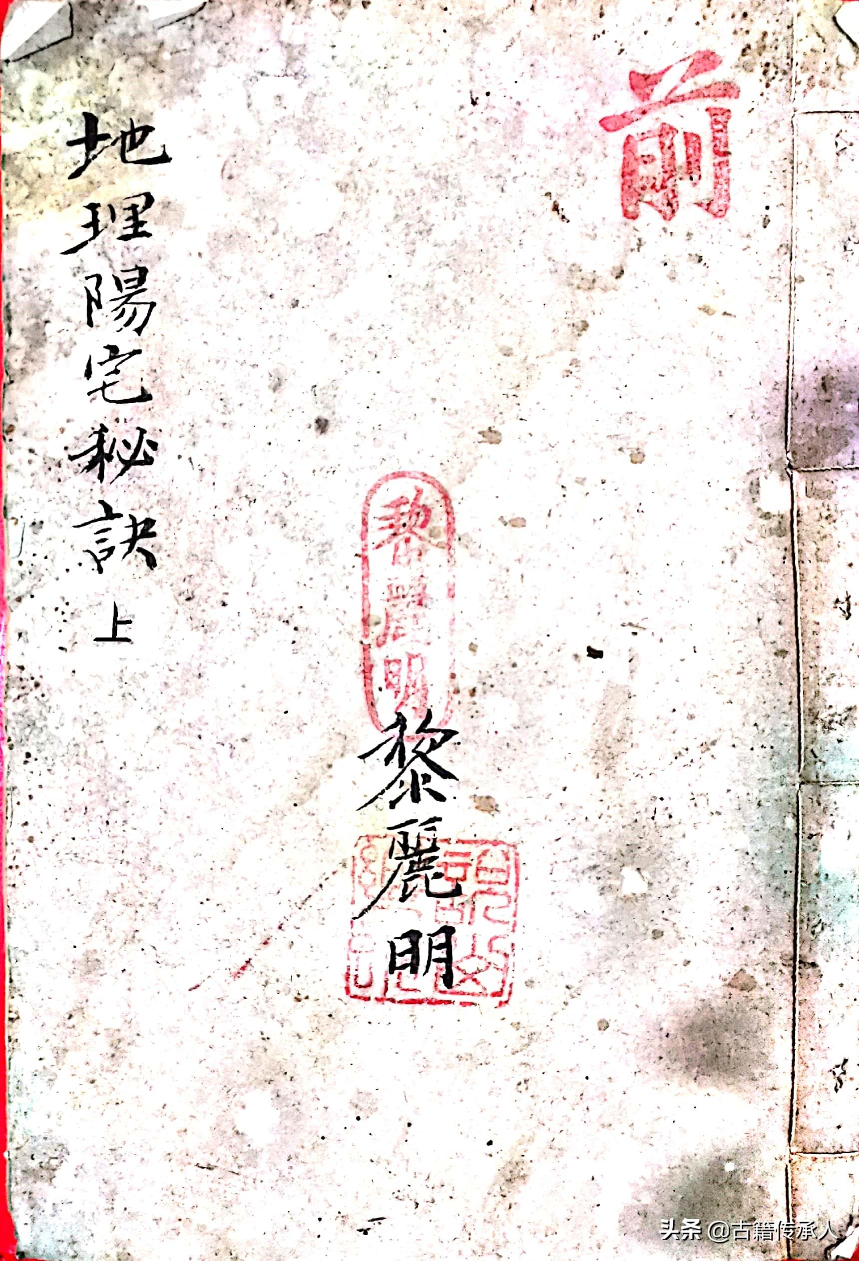 部分页面完整版128页有电子版或线装书展示