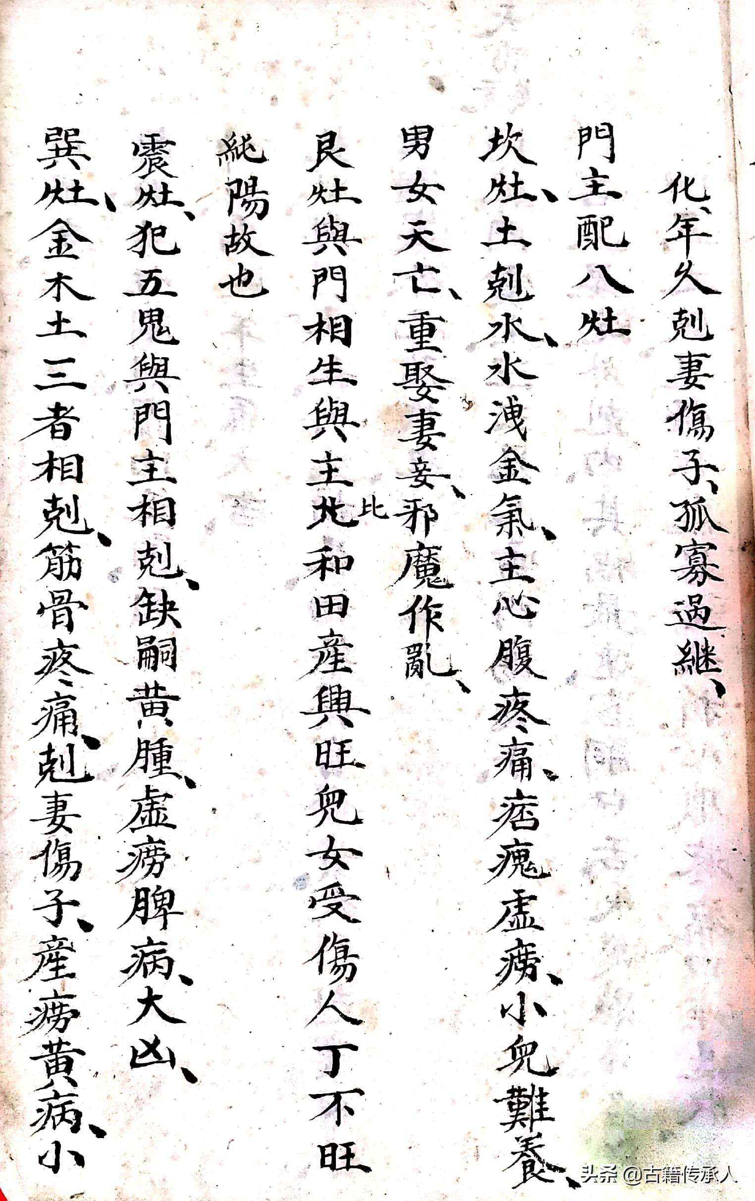 择日与风水_风水择日古籍线装书_杨公风水造墓择日秘诀