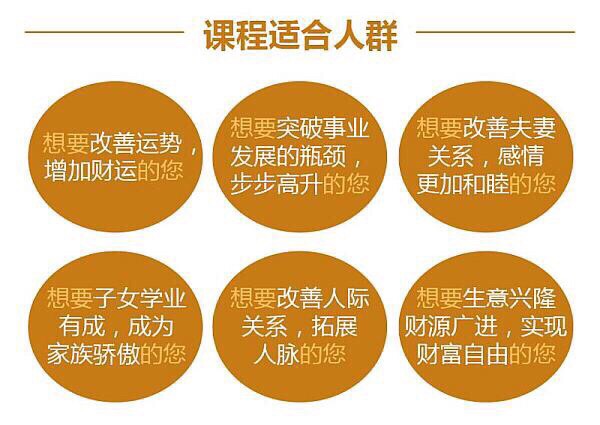 人脉有时候就是钱脉，风水的可以改变一个人的运程