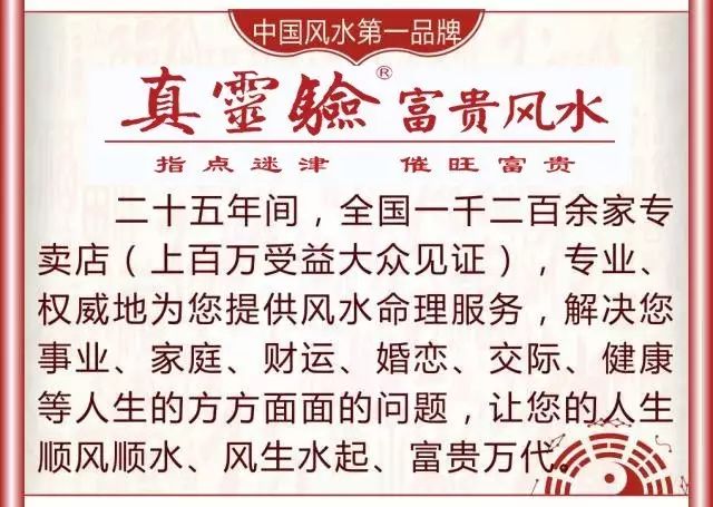 如何提高文昌运达到助运孩子学业的目的？