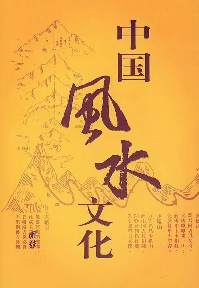 学会计学acca专业在那读研究生好_北京风水研究学会_风水研究学会