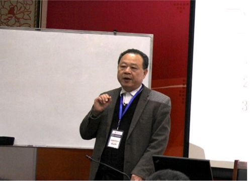 中国国学易经风水研究院院长中华易经科学研究院风水院长