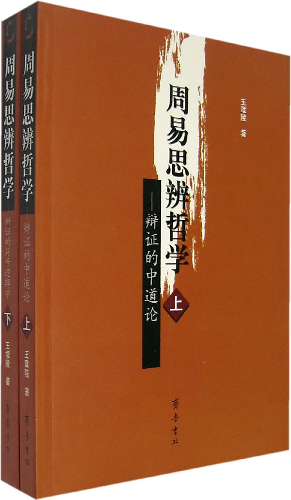 中国易经文化风水研究院_中国易经研究学会网站_中国易经风水学院