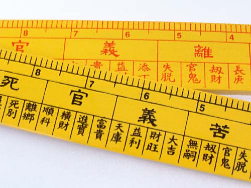 共71页风水研究的背景风水的代称——“堪舆”一词