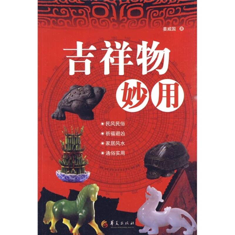 石雕大象摆件_风水摆件批发市场 风水摆件买_大象摆件的寓意和风水应用