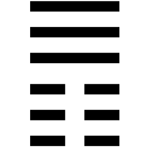 天地否卦二爻动_天地否卦问感情发展_天地否卦问财运