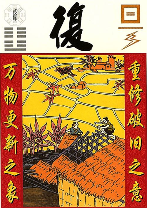 武则天与宰相狄仁杰给武则天分析儿子和侄子继承大统的利弊