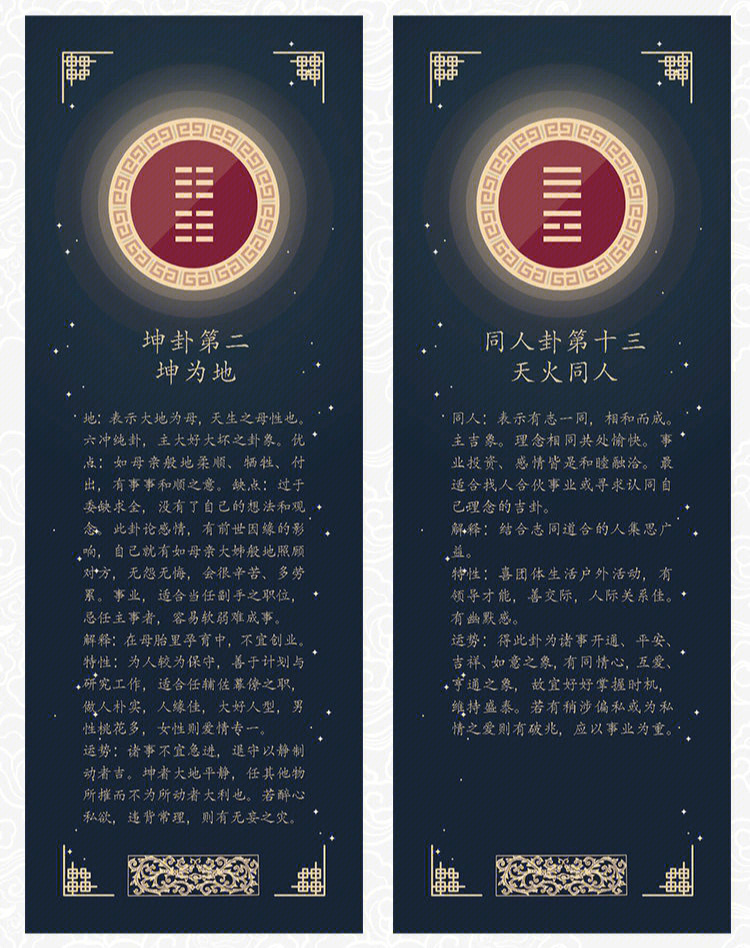 河洛理数：我并不怕死亡但是我不期望快速走向死亡