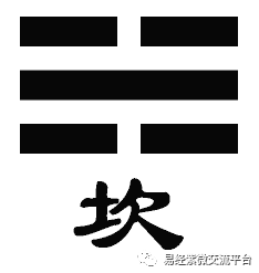 屯卦变复卦求感情复合_归妹变震卦_震卦变复卦