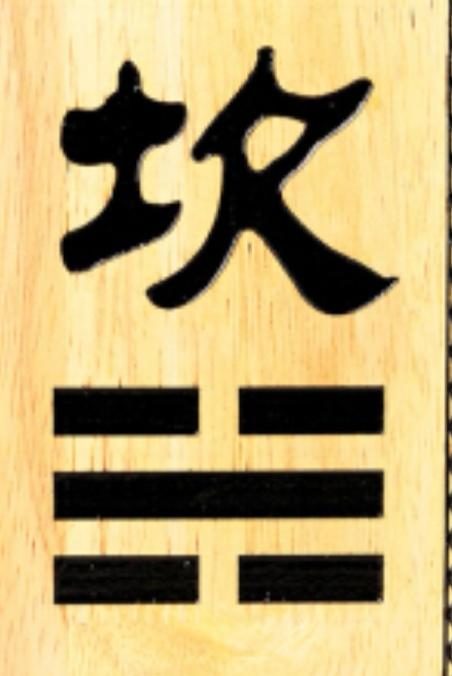 主卦地山谦变卦卦雷火丰卦婚姻_天风姤卦变卦火风鼎_颐卦变卦本卦复卦