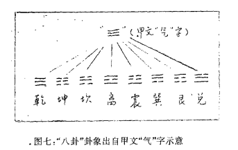 艮上兑下卦详解(艮上兑下)