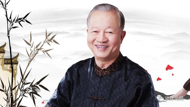 曾仕强详解易经64卦易经与命运第8集破解占卦第9集