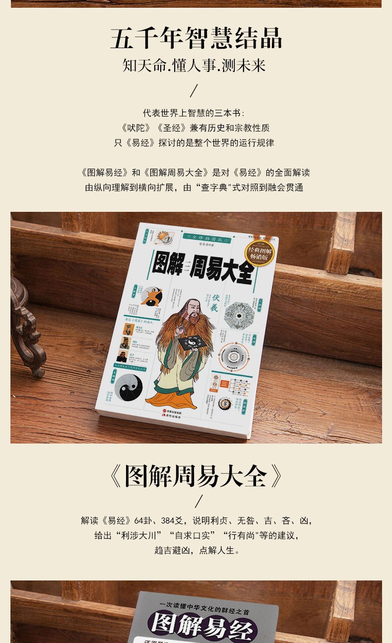 艮卦人物性格_艮卦体质性格_艮卦的人物性格