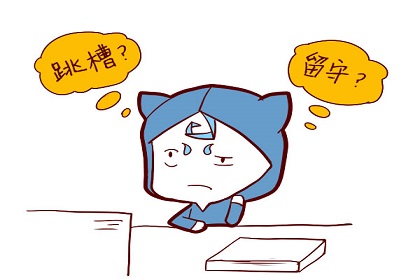 天风姤卦详解考试_天风姤卦什么意思_天风姤卦变卦火风鼎