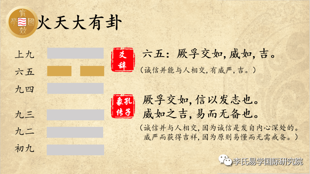 天风姤卦详解考试_天风姤卦什么意思_天风姤卦变卦火风鼎