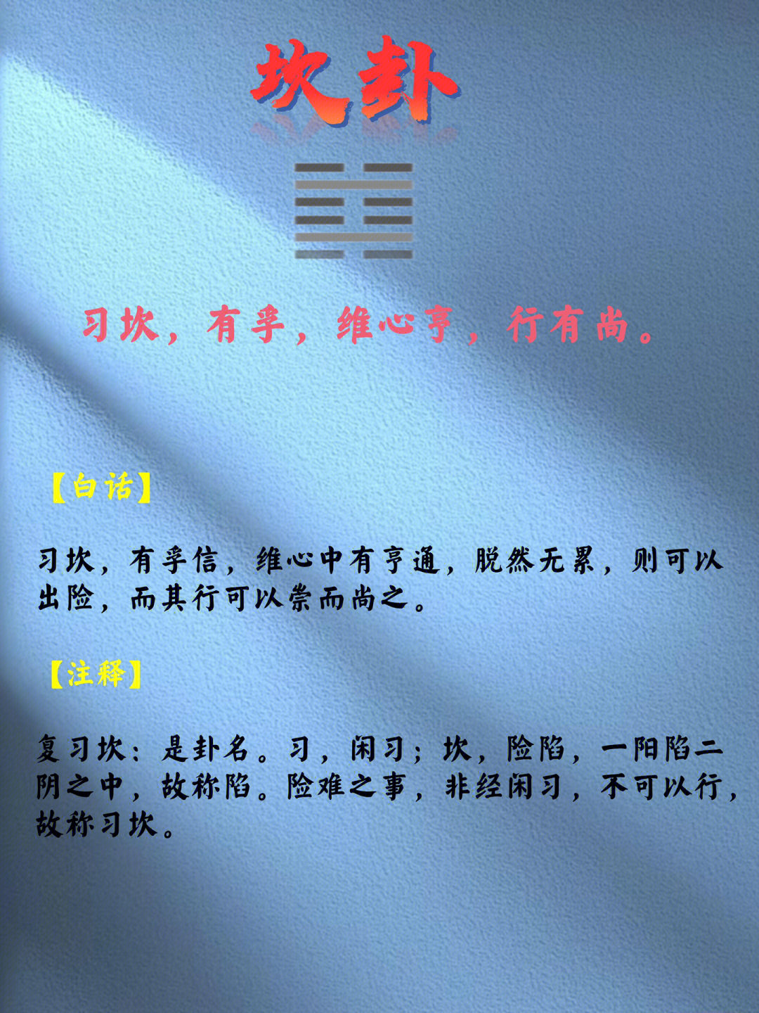女占天风姤卦感情_天风姤卦看事业发展_姤卦预示着什么