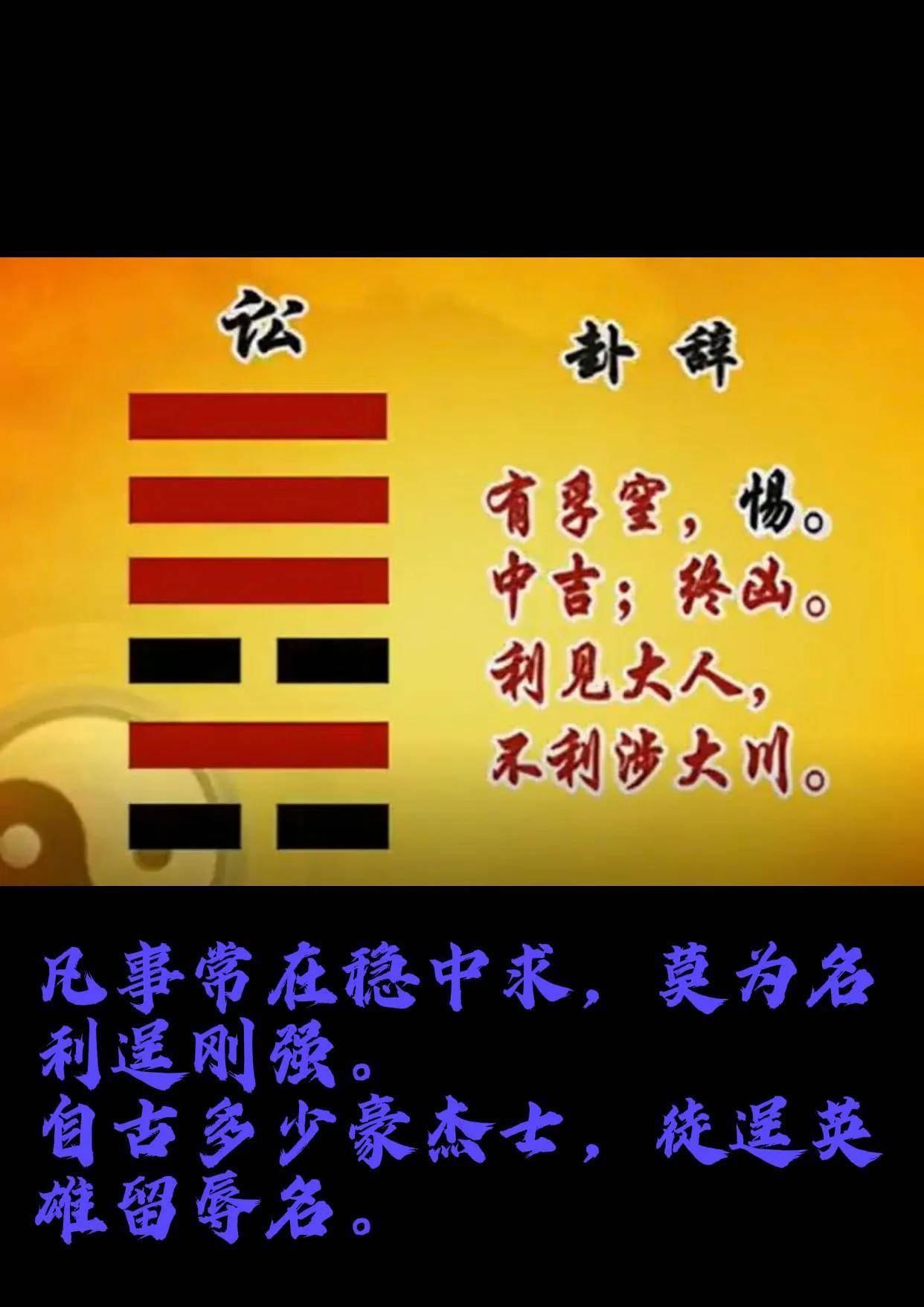 天风姤卦详解桃花_天风姤卦详解爱情_天风姤卦详解事业