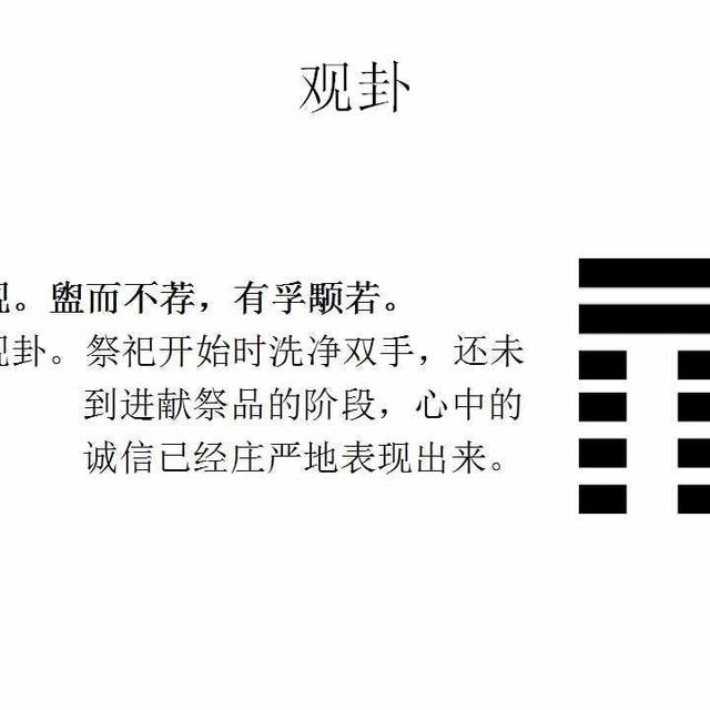 君子从中应得启示，要省视四方，了解民俗民情，设立价值观，教化民众