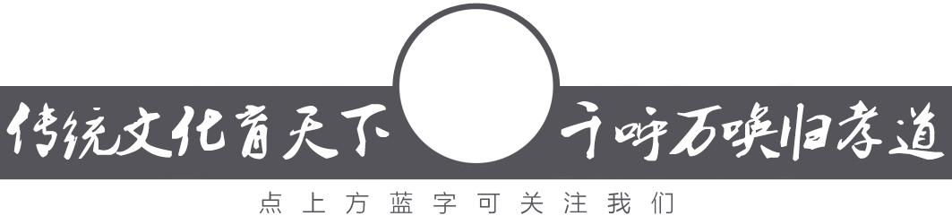 《易经》的智慧43集-慎始善终序之道