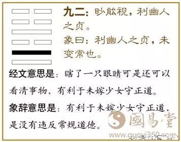 归妹卦恋情_归妹卦事业_大壮卦变归妹卦问感情