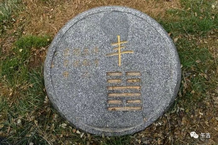 《易经》丰卦带来的人生启示