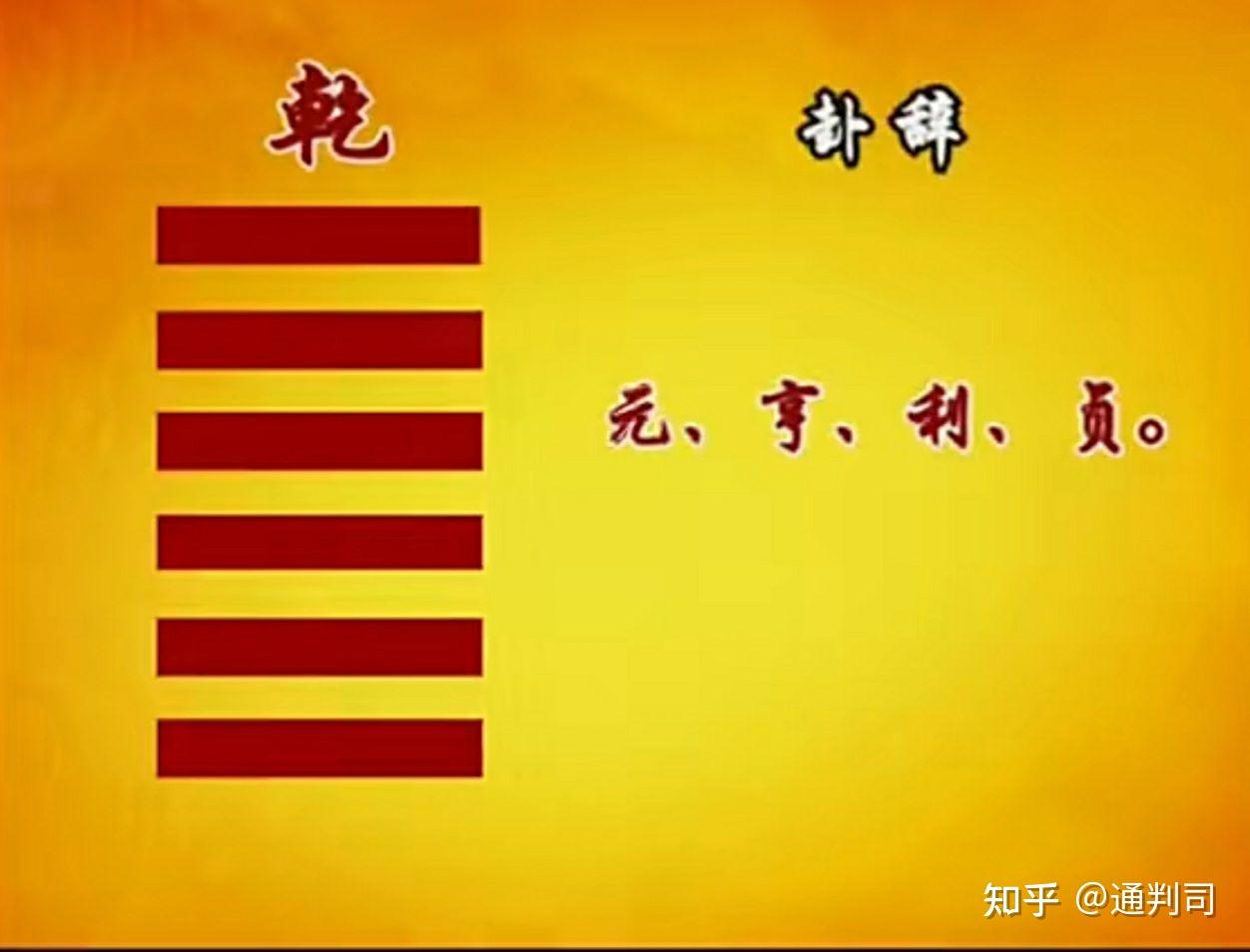 归妹卦事业是否顺利_归妹卦事业_归妹卦恋情