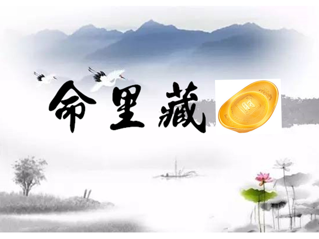 雷风恒卦详解财运_周易测手机号码财运吉凶_周易恒卦测财运