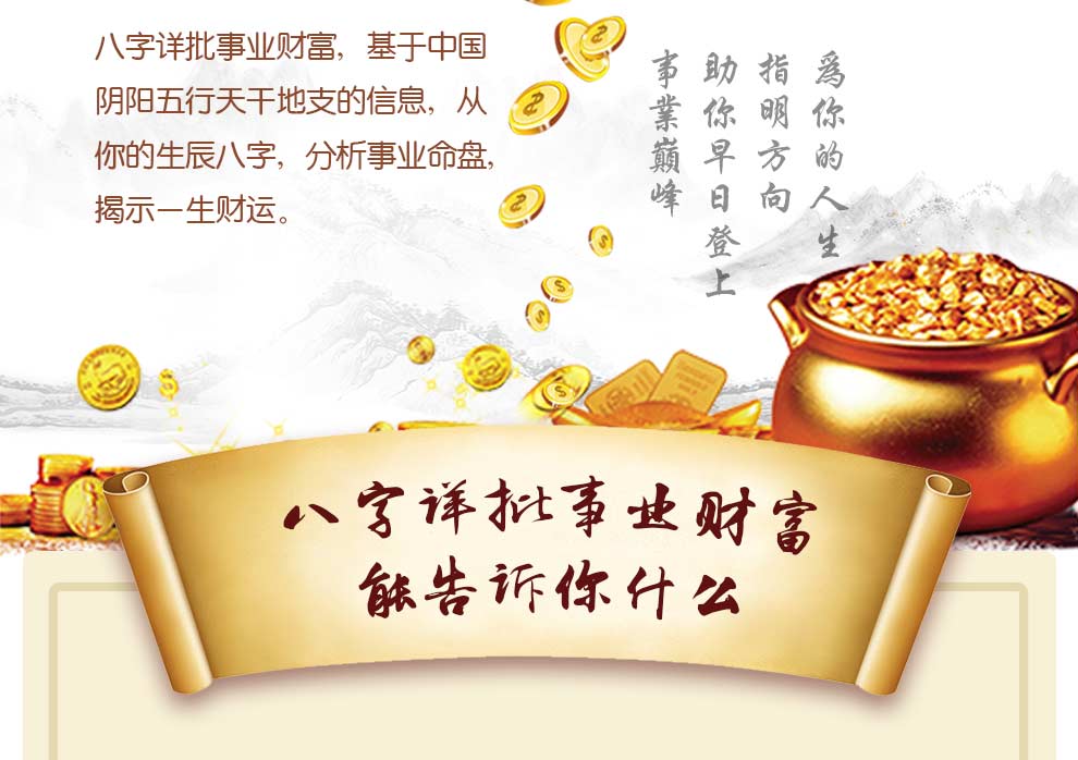 周易测手机号码财运吉凶_雷风恒卦详解财运_周易恒卦测财运