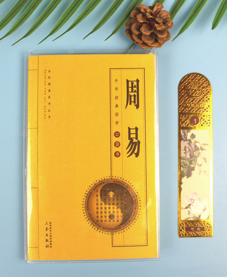 风水涣(涣卦)感情结果_周易风水涣卦详解精义_风水涣卦详解爱情男的