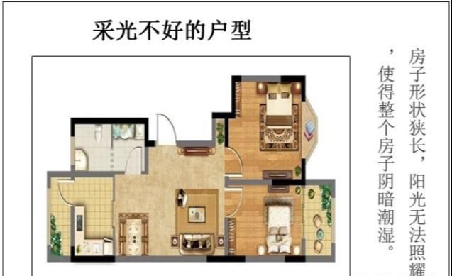 风水知识 马桶怎么放_马桶型户型的风水_马桶u型和v型哪种好用