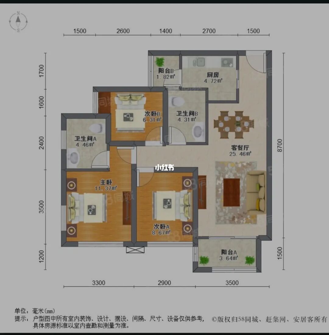 马桶u型和v型哪种好用_马桶型户型的风水_风水知识 马桶怎么放