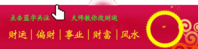 八个方位详述住宅东方缺角的化解弥补方案，值得收藏！