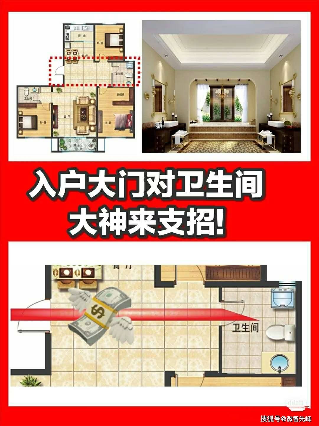 小户型房屋外观_小户型房屋抵押借贷_小户型房屋风水