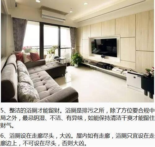 广州旧房装修，经济实用的小户型是不少工薪阶层购房的首选