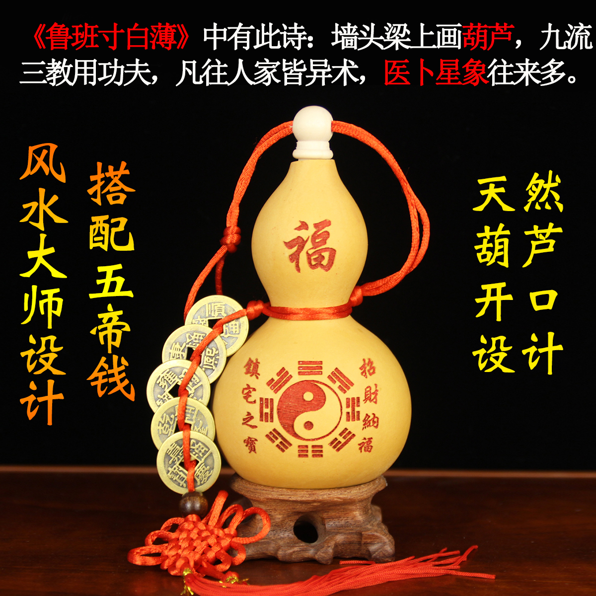 家居艮位风水_家居风水煞位图解_风水四吉位四凶位