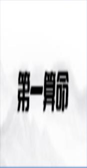 周易八卦测名字方法解析图_周易八卦测名字免费_蹇卦变谦卦财运