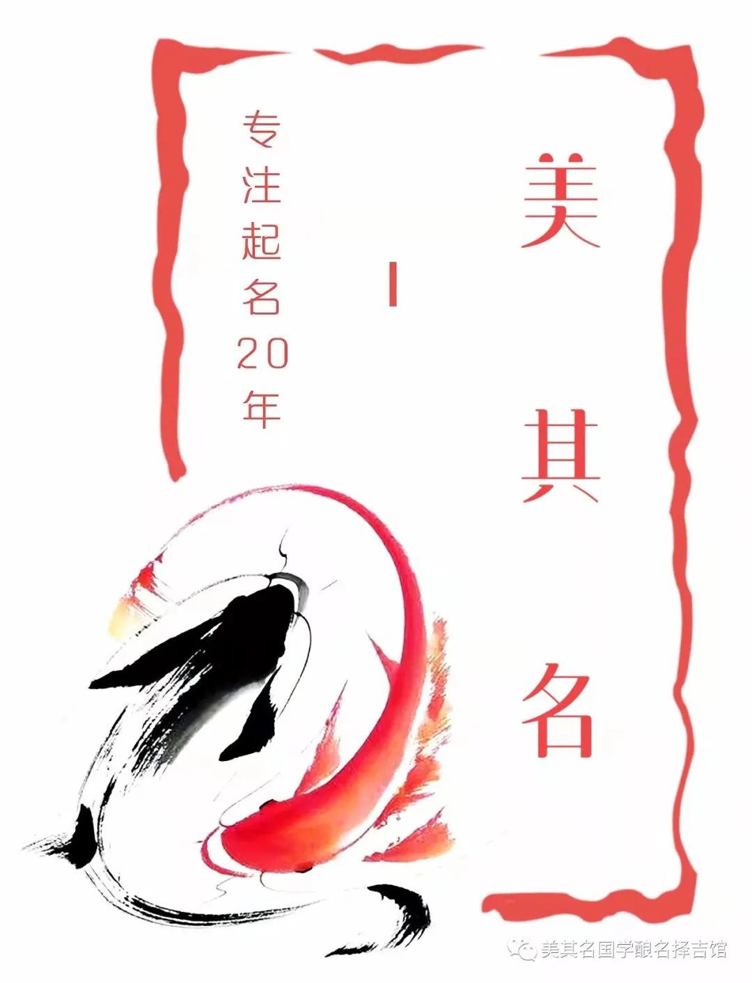 玄学三元九运风水影响人生_家里哪些风水影响女主人的健康_什么样的风水影响儿媳健康