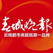 五里多片区新规划或现昆明新地标塑造精品居住集聚区